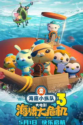 东北一家人2免费观看电视剧