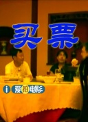 来吧姐姐
