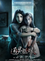 来吧姐姐